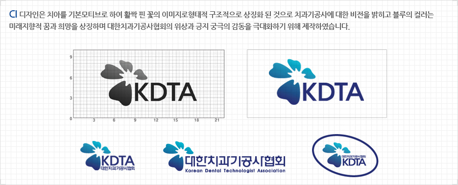 KDTA ·Î°í