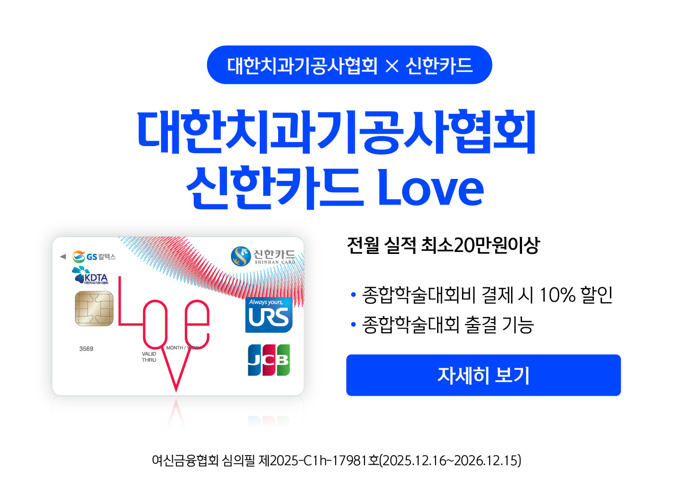 신한카드